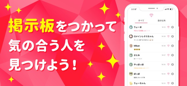 Ruby（ルビー）参考画像2