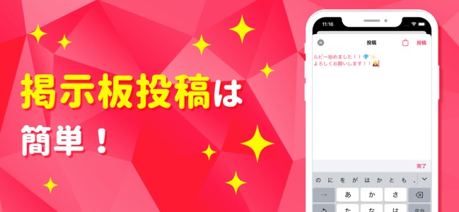 Ruby（ルビー）参考画像3