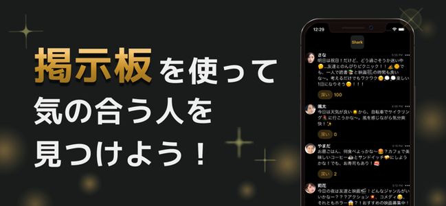 シャーク※リジェクト中※参考画像2