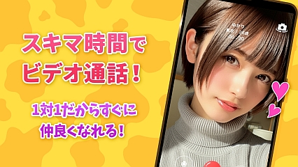 スッキリン参考画像1