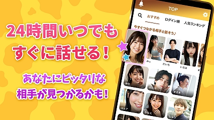 スッキリン参考画像2