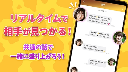 スッキリン参考画像3