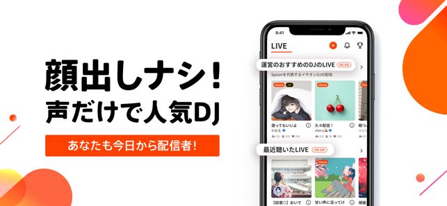 Spoon（スプーン）参考画像2