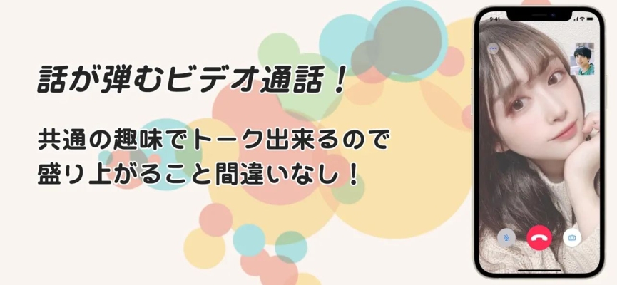 Session（セッション）参考画像3