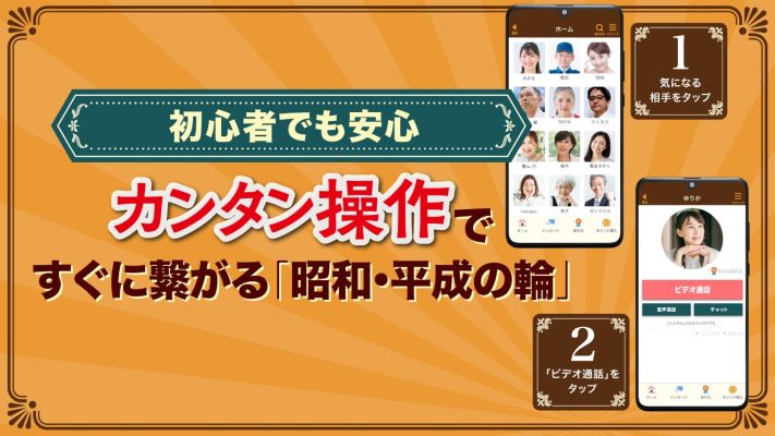 昭タイム参考画像3