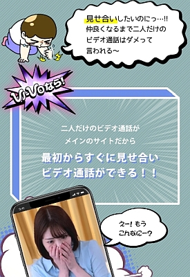 VI-VO（ビーボ）参考画像4