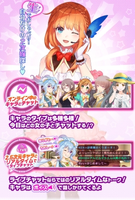 ビーナスライブ参考画像1