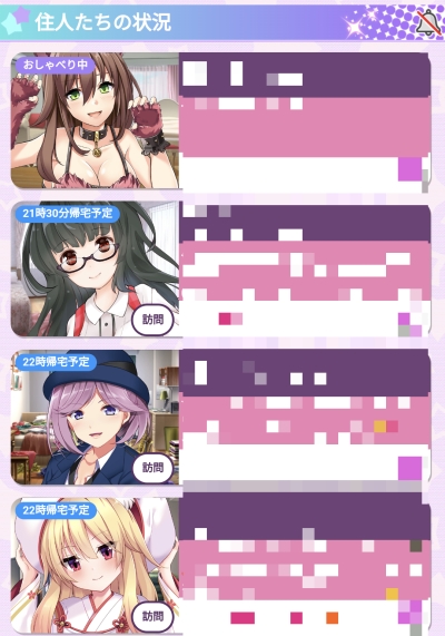 ビーナスライブ参考画像2