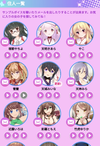 ビーナスライブ参考画像3