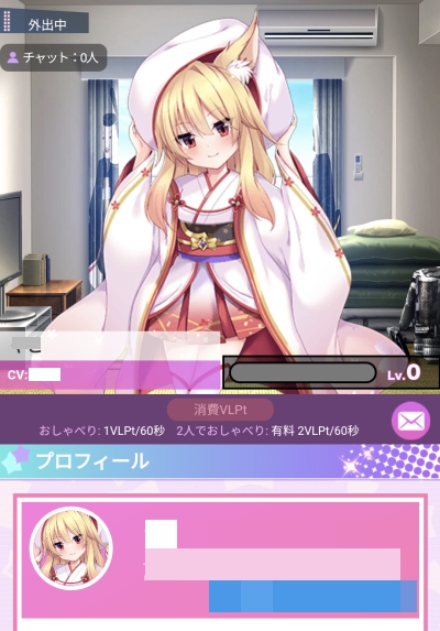 ビーナスライブ参考画像4