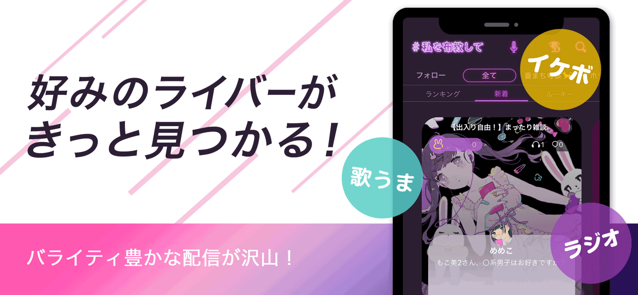 私を布教して参考画像3