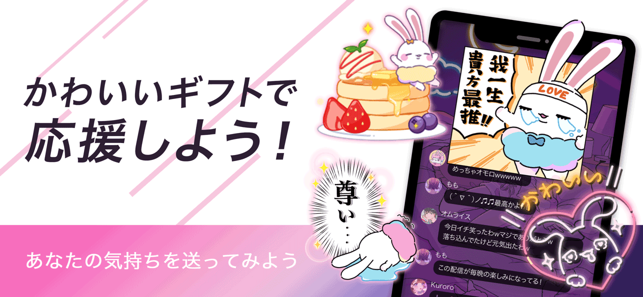 私を布教して参考画像4