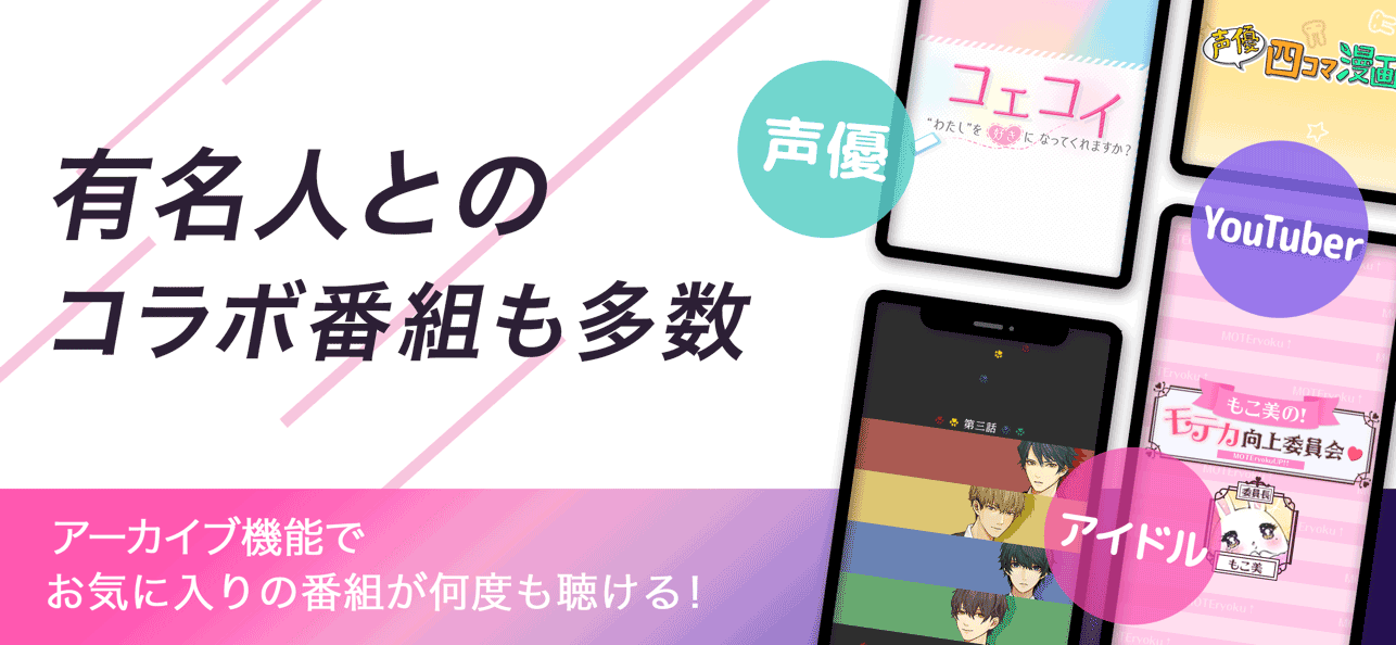 私を布教して参考画像5