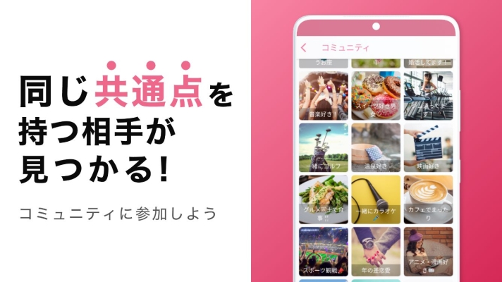 ワクワクメール参考画像4