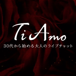 Ti Amo（ティアモ）