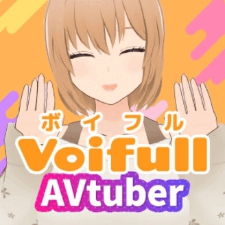 Voifull AVtuberライブ